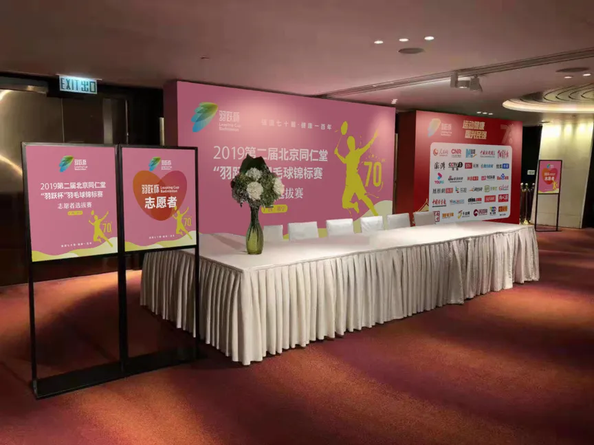 2019 Badminton Cup — photo 5