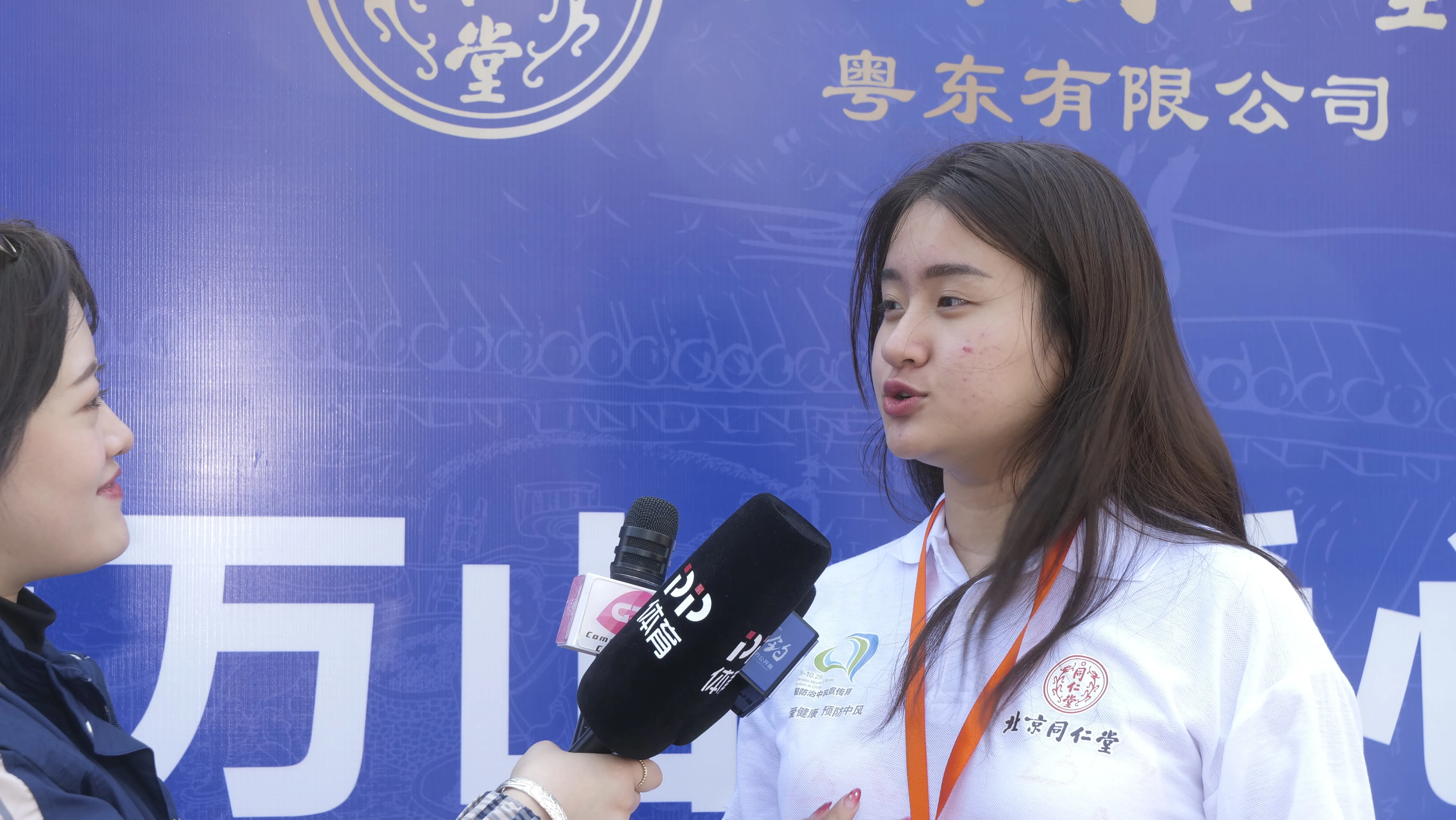 2020 Wanshan Fishing Event 2020