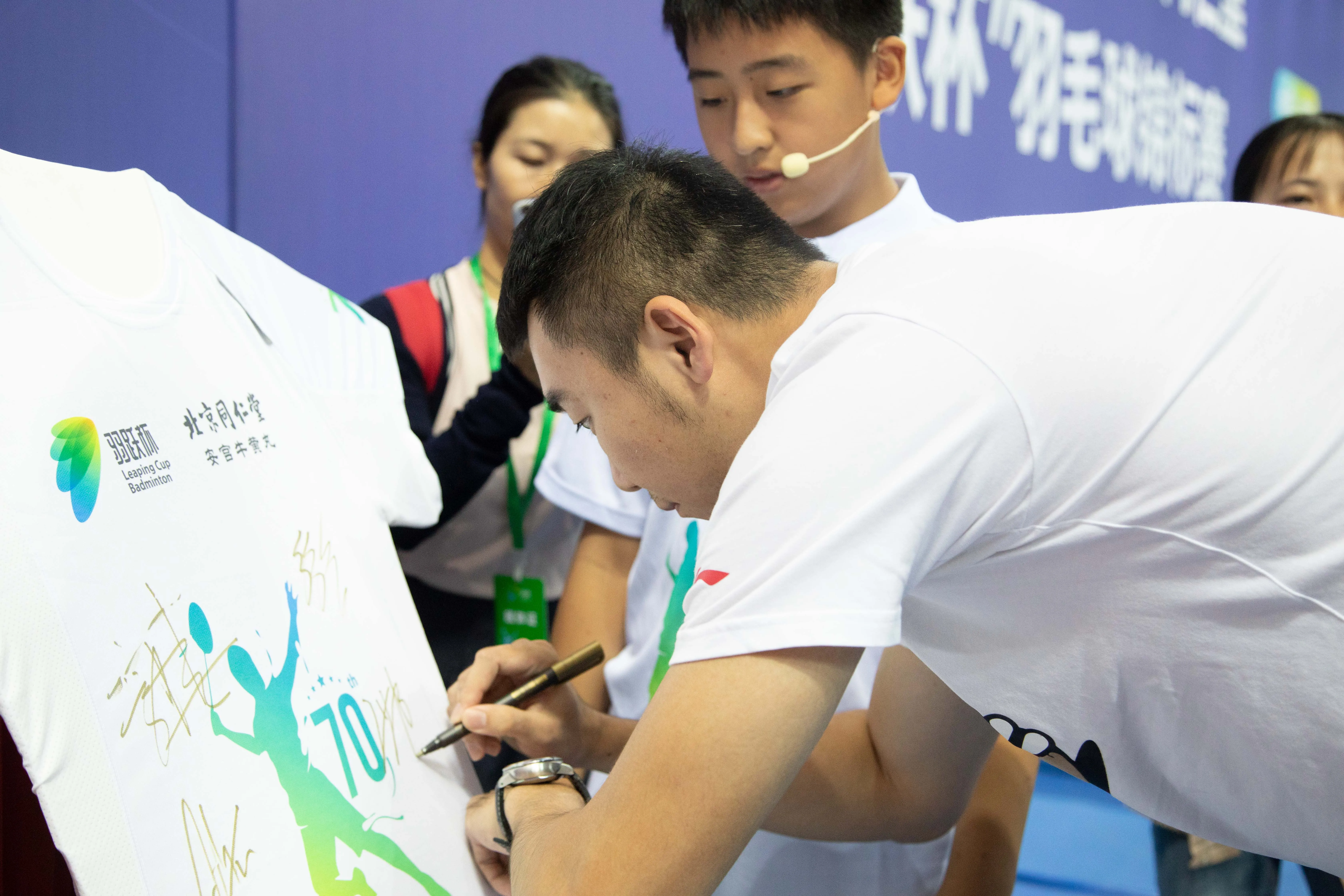 2019 Badminton Cup 2019