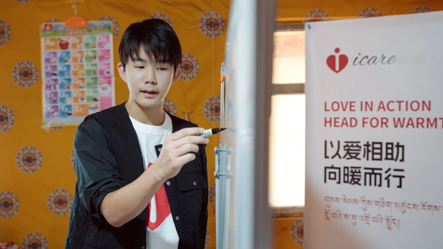 iCare Charity Journey: Supporting With Love, Moving Toward Warmth at Mingyue Hope Primary School — photo 6