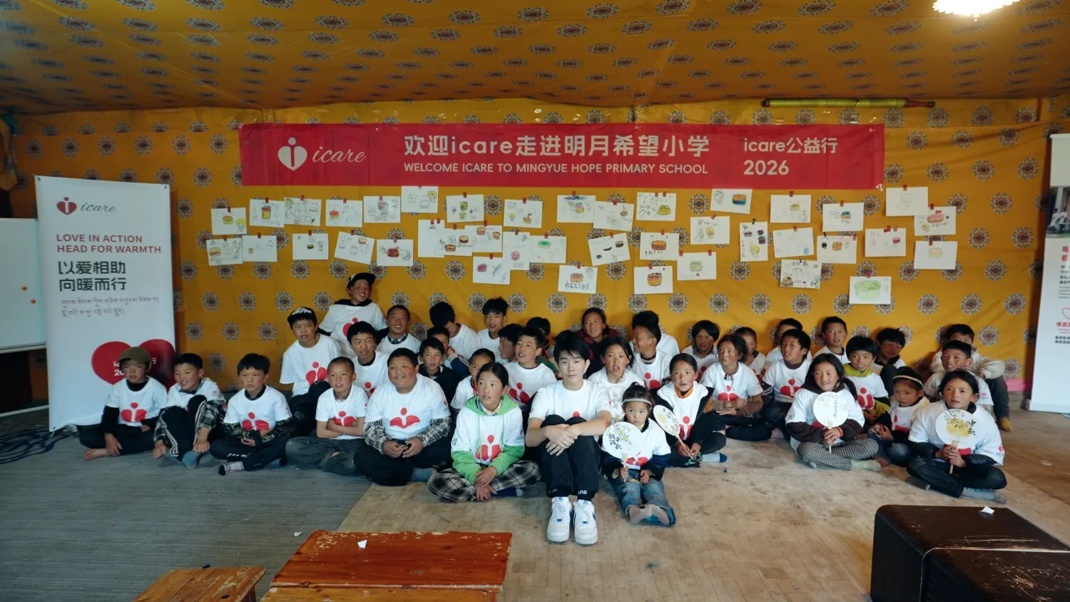 iCare Charity Journey: Supporting With Love, Moving Toward Warmth at Mingyue Hope Primary School — photo 11