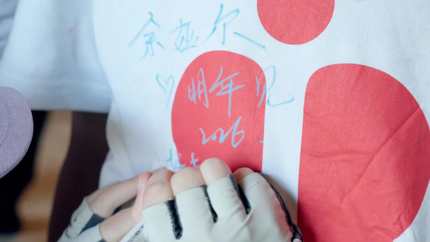 iCare Charity Journey: Supporting With Love, Moving Toward Warmth at Mingyue Hope Primary School — photo 25