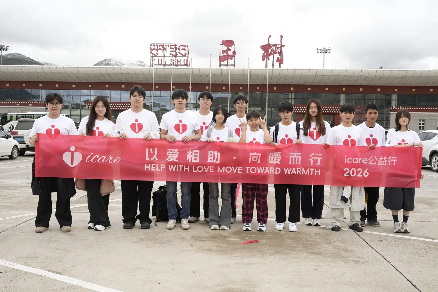 iCare Charity Journey: Supporting With Love, Moving Toward Warmth at Mingyue Hope Primary School — photo 27