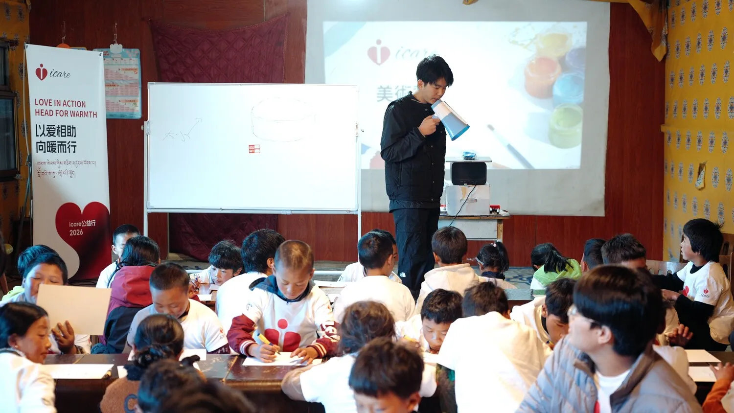 iCare Charity Journey: Supporting With Love, Moving Toward Warmth at Mingyue Hope Primary School — photo 34