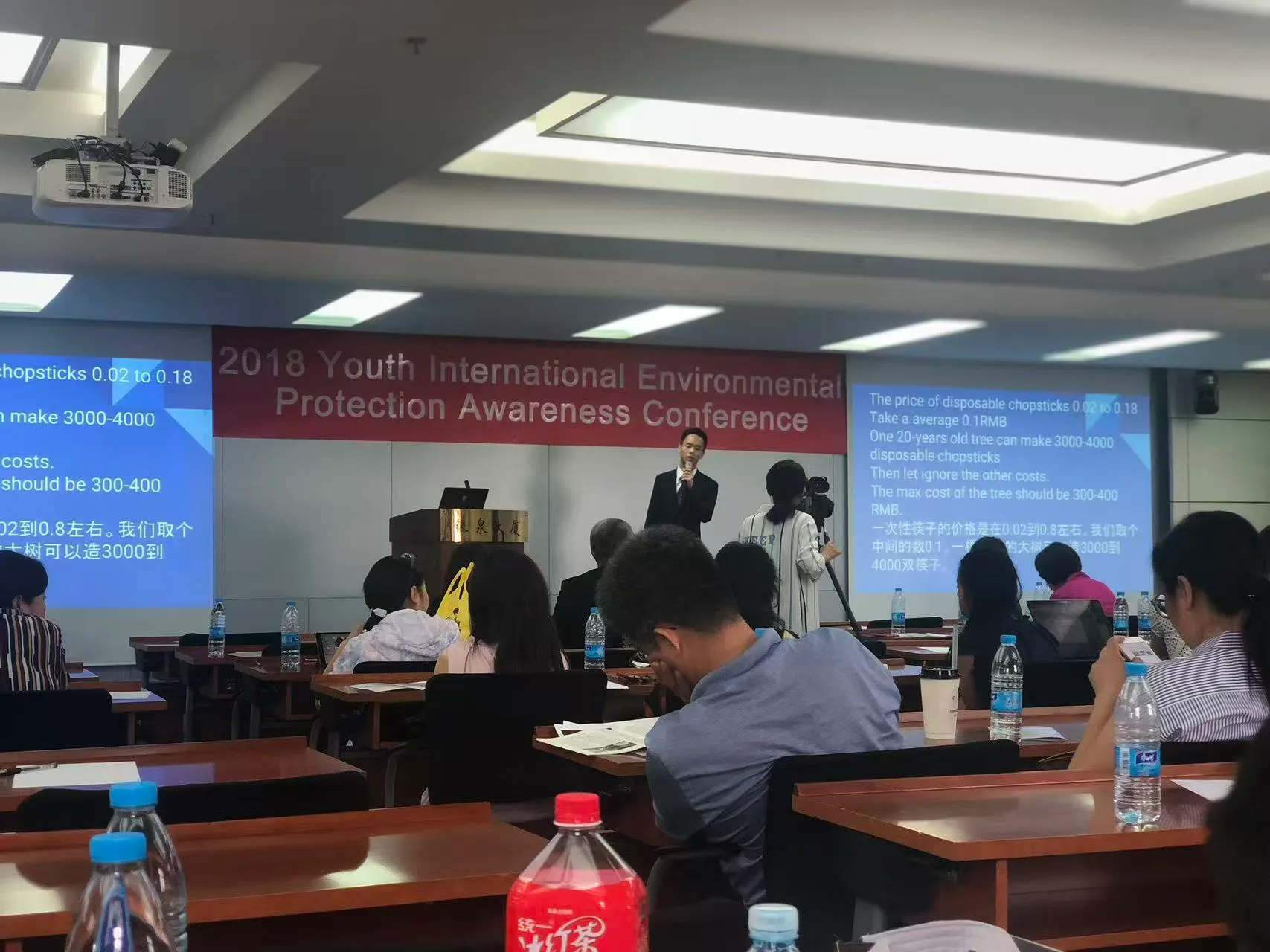 2018 Youth International — photo 3