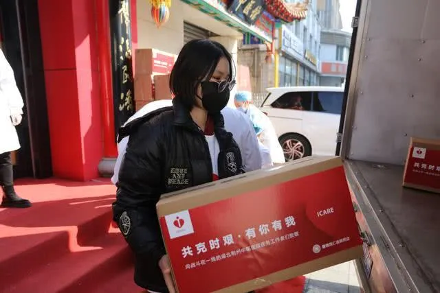 2020 Jingzhou Donation — photo 2