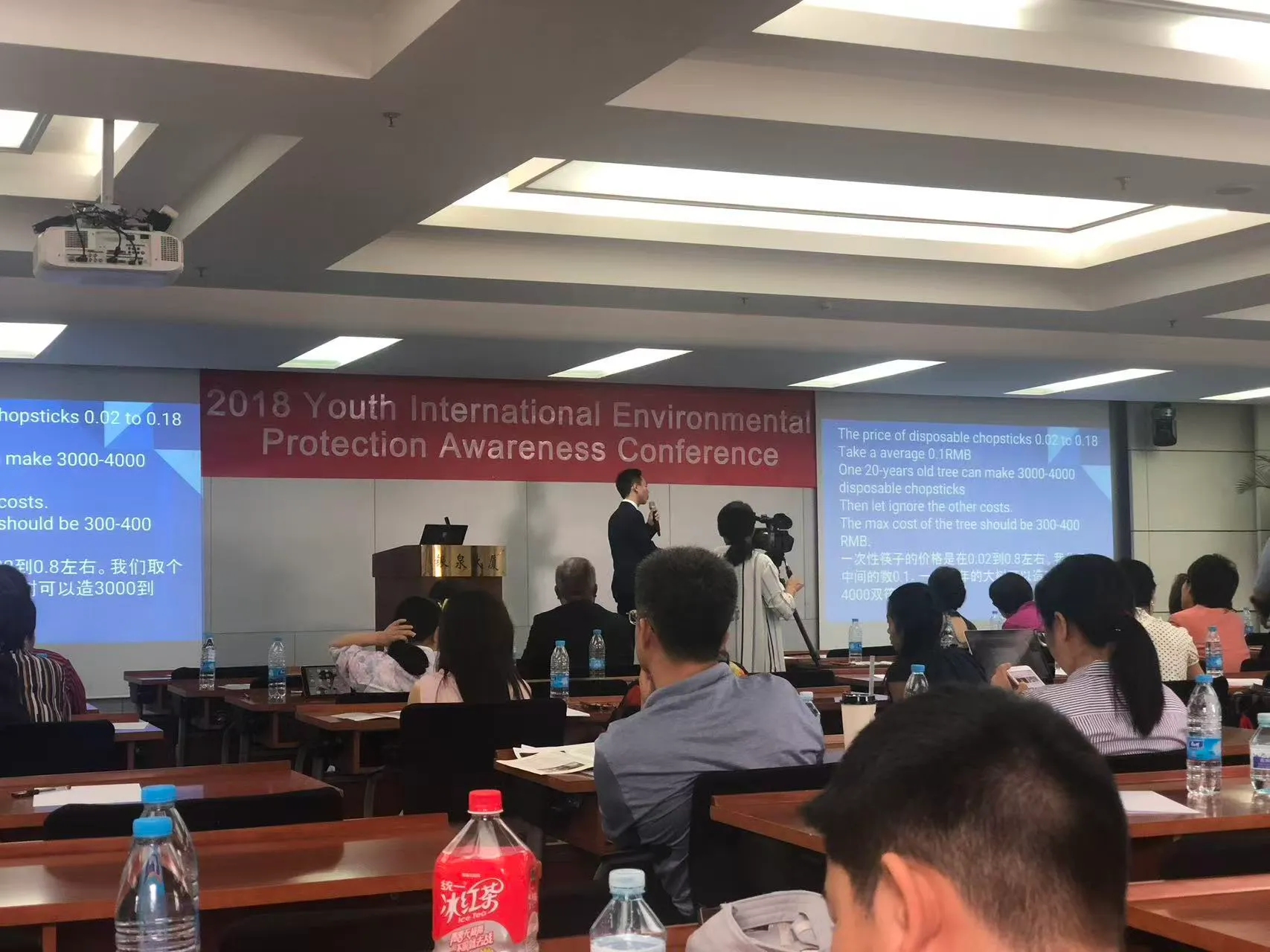 2018 Youth International — photo 4