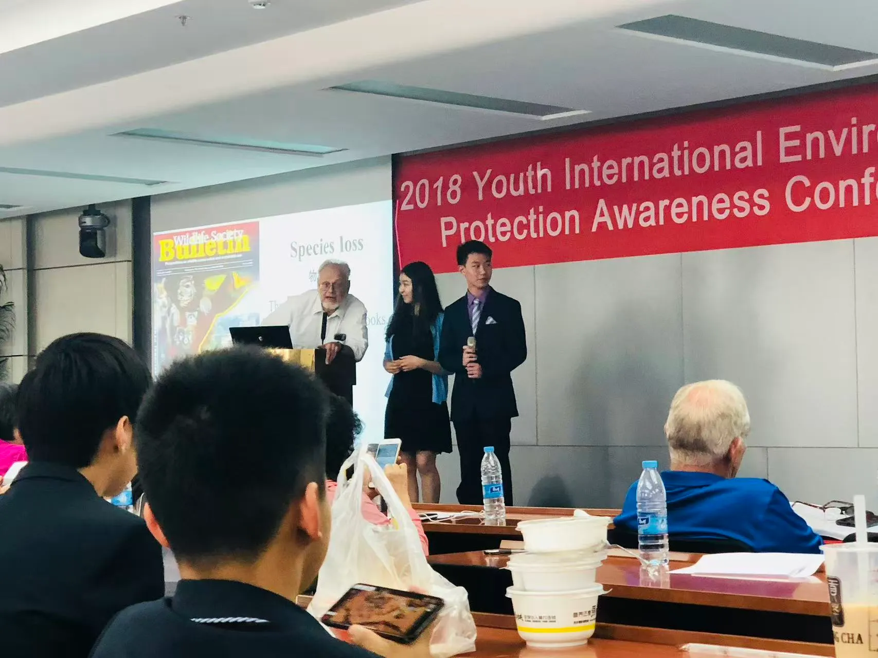 2018 Youth International — photo 5