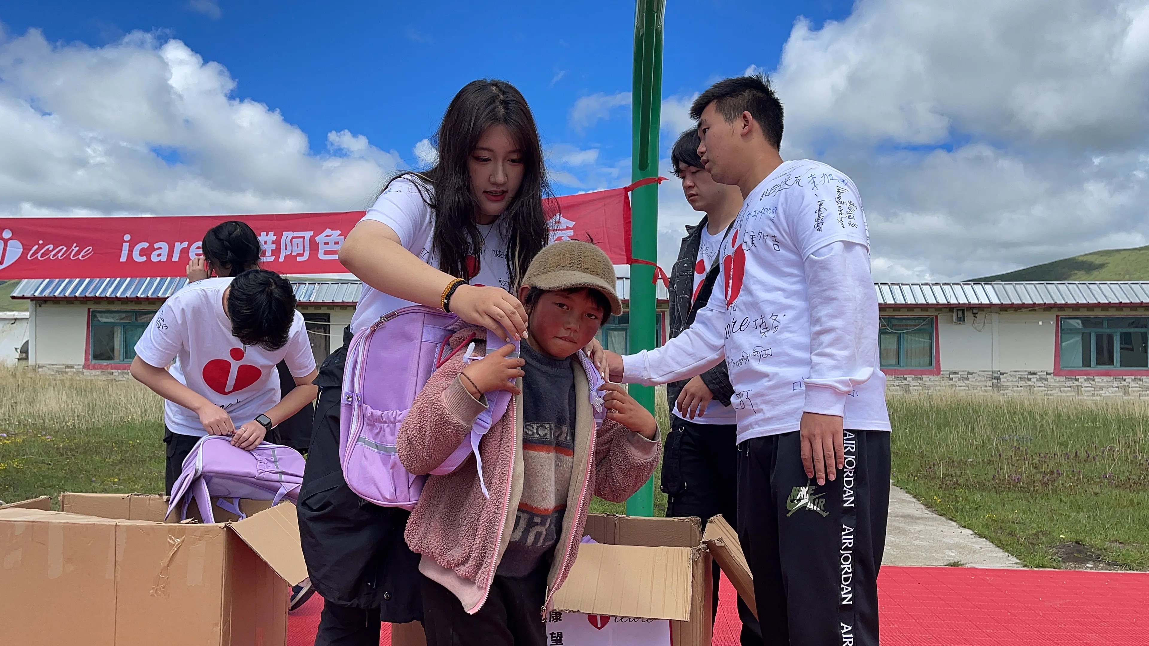 2023 Annual Event — photo 9
