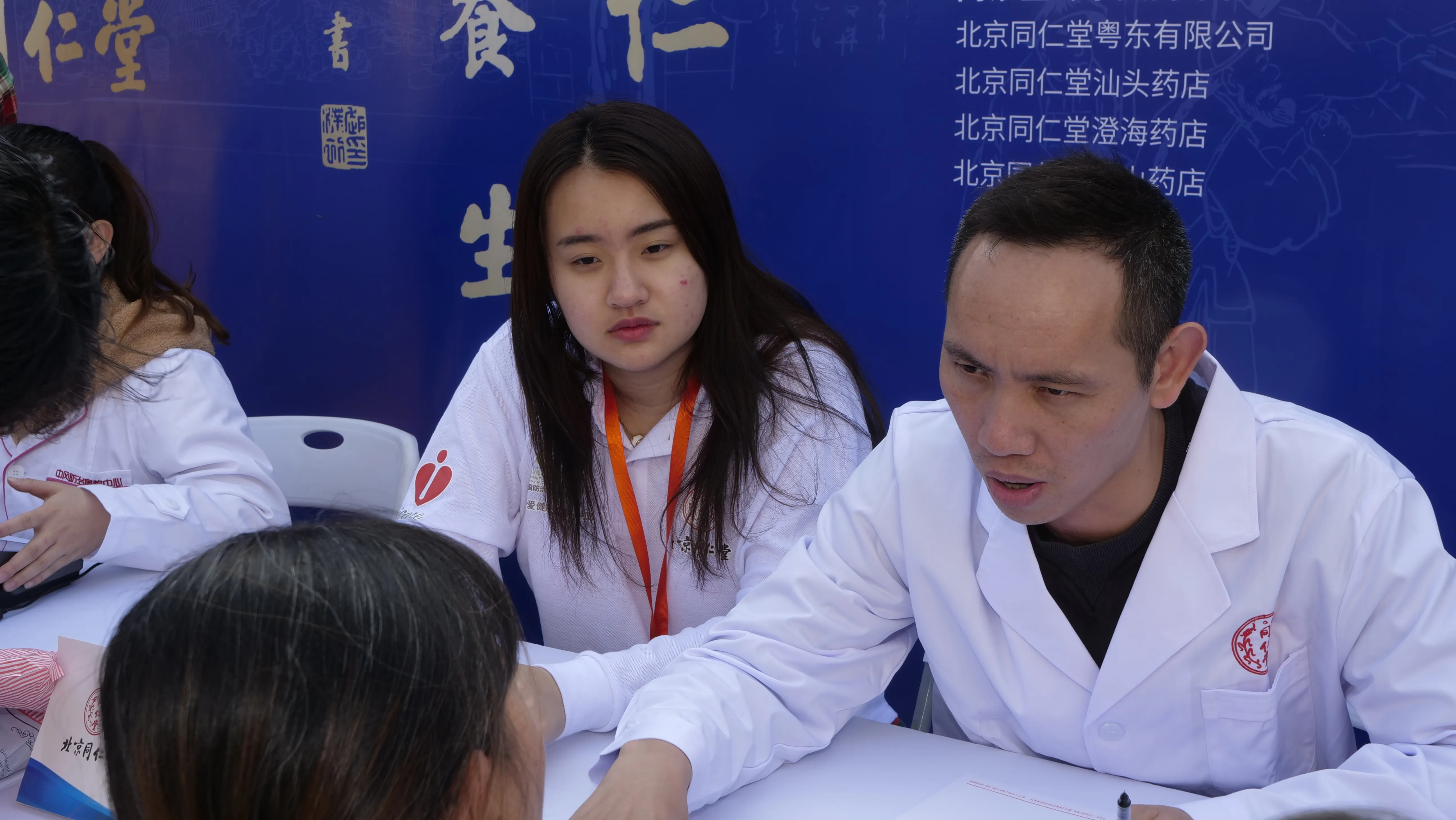 2020 Wanshan Fishing Event — photo 2