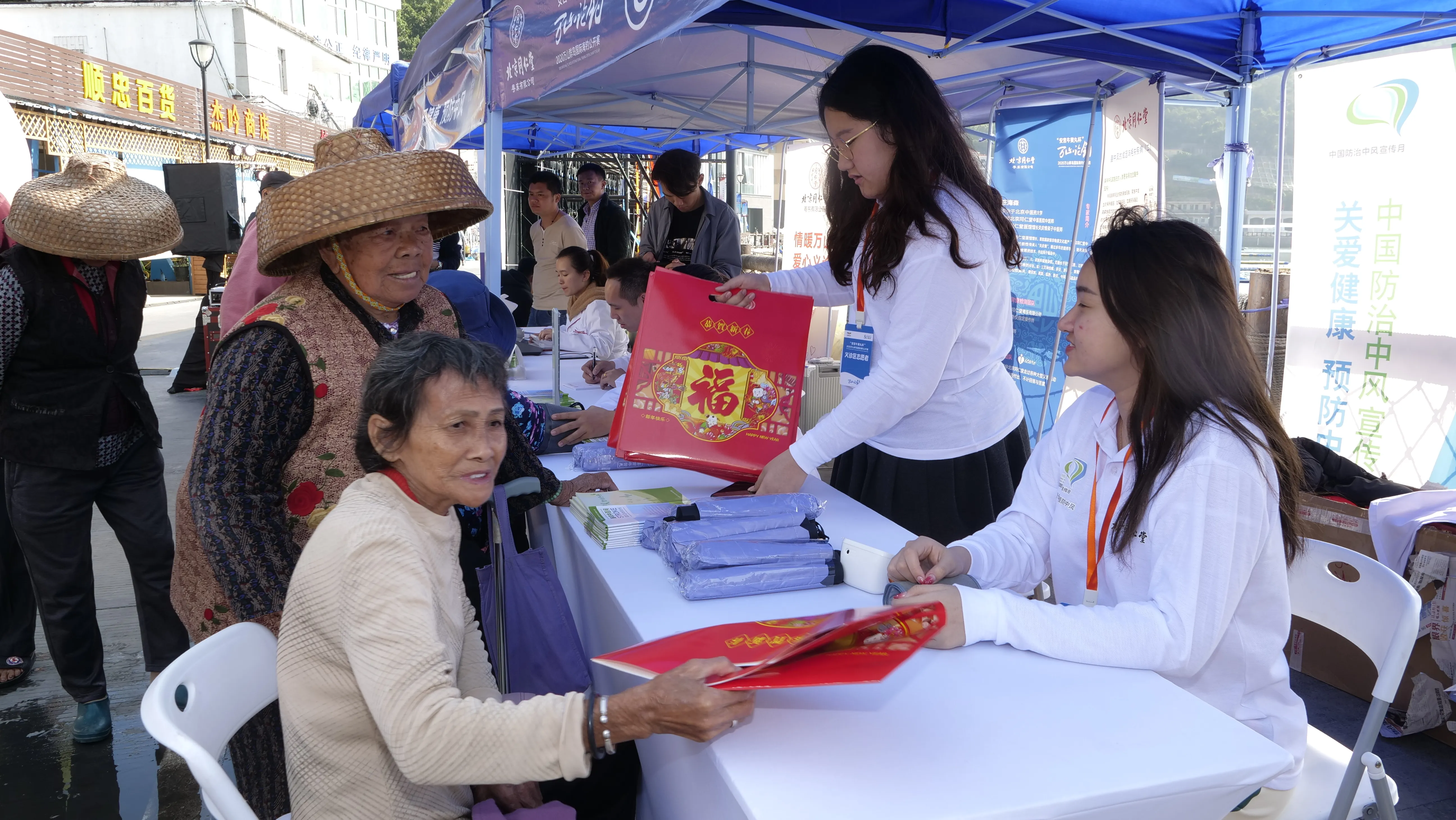 2020 Wanshan Fishing Event — photo 3