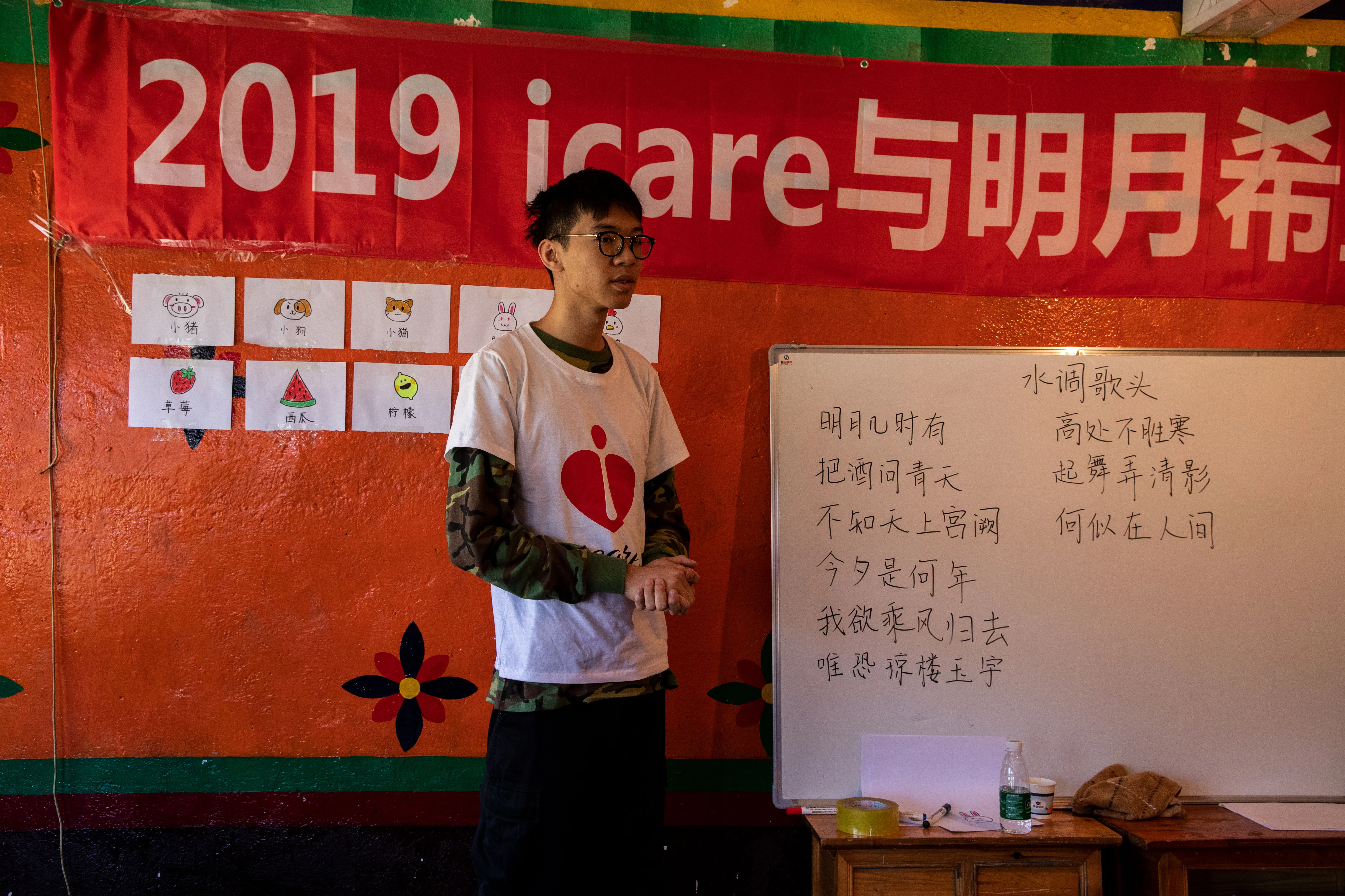 2019 Xizang Volunteer Visit — photo 4