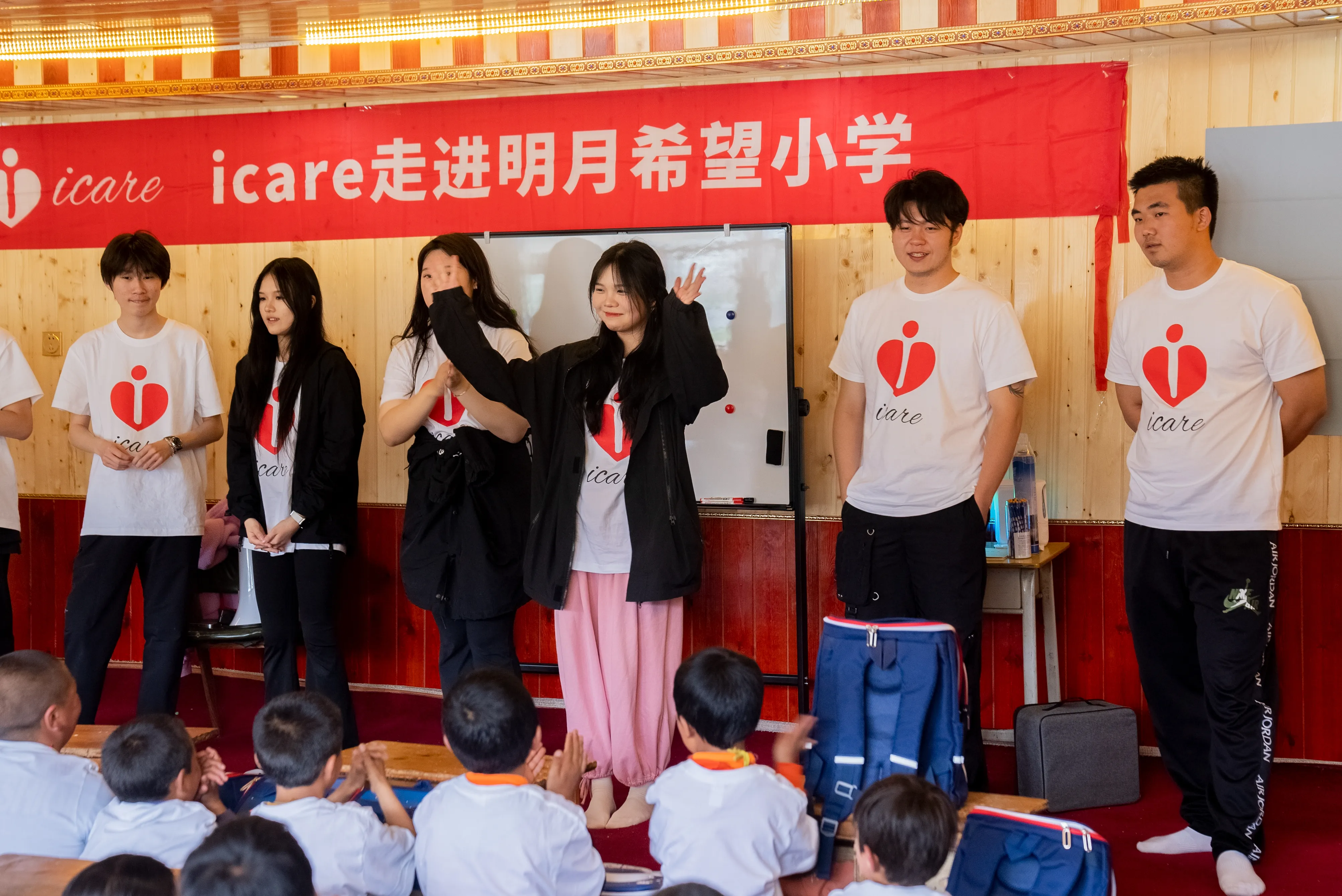 2023 Annual Event — photo 5