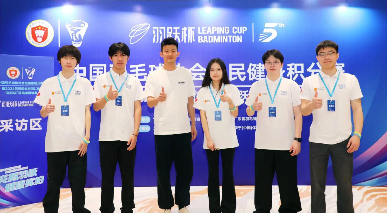 2024 Annual Event — photo 2