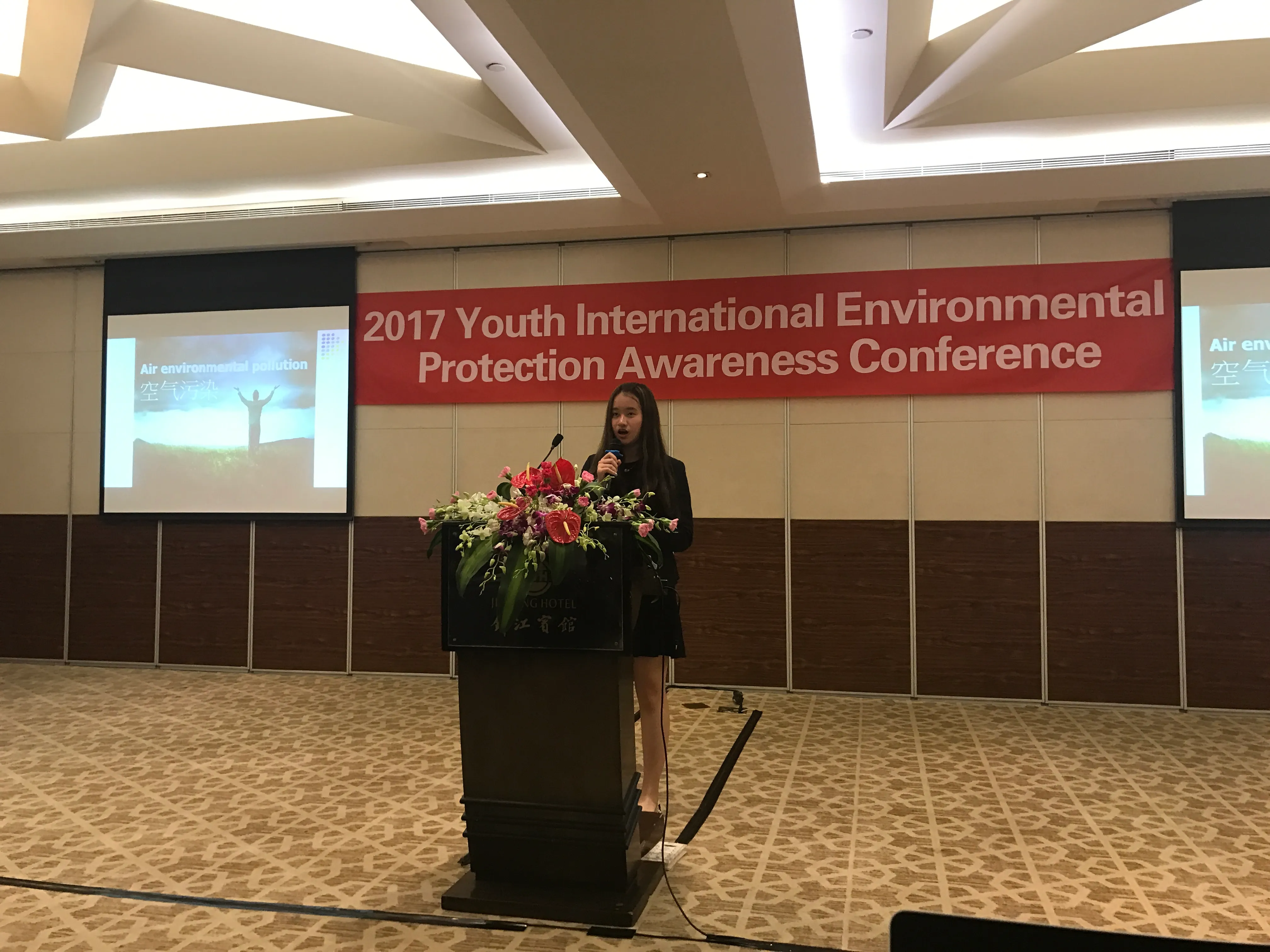 2017 Youth Conference — photo 3