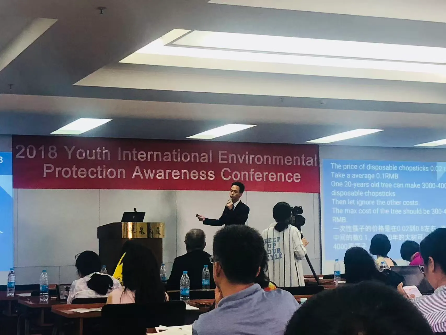 2018 Youth International — photo 6