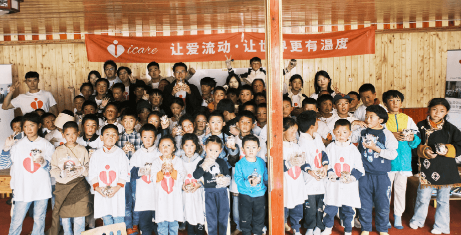 ICARE Community